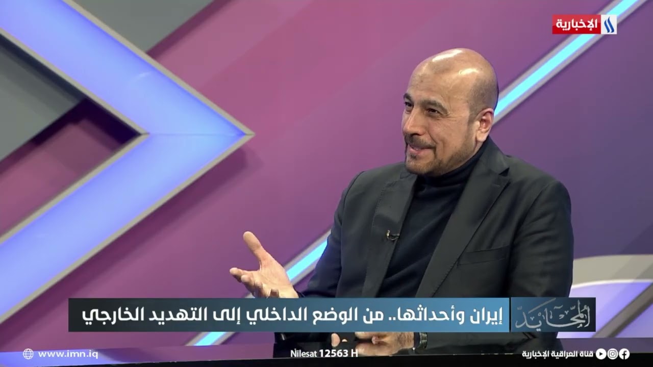 فيديو | امير الموسوي: الاحتجاجات انتهت ولم يبقى سوى المخربين والارهابيين في الشارع