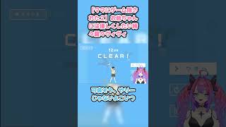 【ママにゲーム隠された２】お爺ちゃんには優しくしたい綺々羅々ヴィヴィ #綺々羅々ヴィヴィ #ヴィヴィ切り抜き #ホロライブ #ママにゲーム隠された２ #hololive #切り抜き
