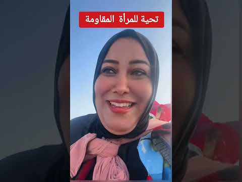 يوم مغربي بالشاطئ