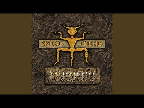 Video thumbnail for Смутные дни (Troubled days)