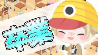 【ピグパ】今まで応援ありがとうございました。【最後の動画】