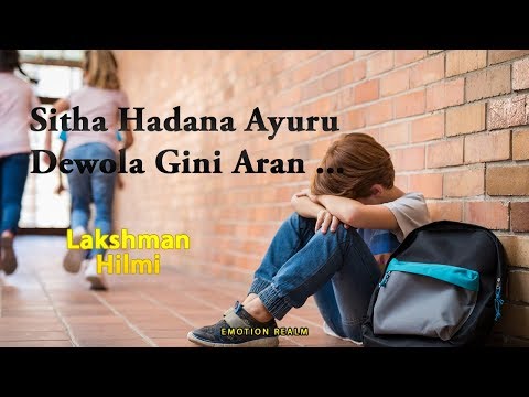 Sitha Hadana Ayuru Dewola Gini Aran — Lakshman Hilmi [Sad Music]