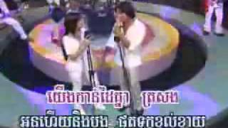សប្បាយ សប្បាយ-ព្រាបសុវត្ថិ+សោភា