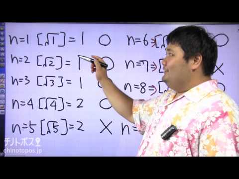 酒井翔太のどすこい数学 part10(指数・対数④)