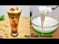 Raj Shahi Falooda Recipe Home Made Falooda Sev फ़ालूदा रेसिपी Summer Desse