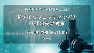 YouTube 音声サムネイル