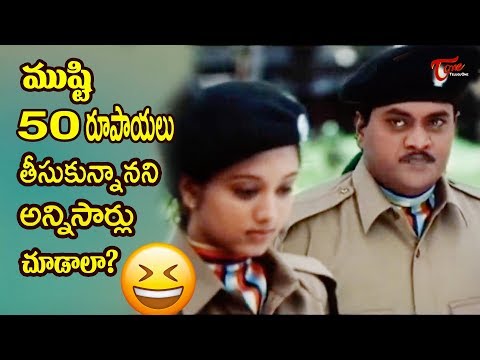 Sunil And Ravi Teja Best Comedy Scenes | Telugu Movie Comedy Scenes | NavvulaTV