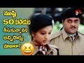 Sunil And Ravi Teja Best Comedy Scenes Telugu Movie Comedy Scenes NavvulaTV