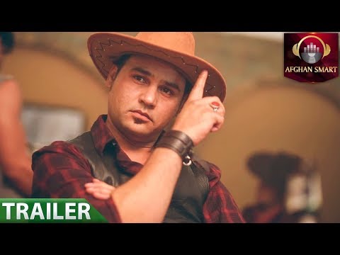 Baktash Yousufzai - Marina OFFICIAL TRAILER