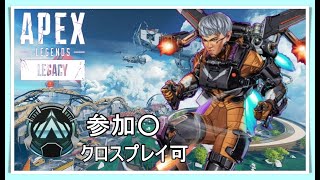 ［pc Apex］朝から配信（ランク プラチナ帯）参加有 クロスプレイ可