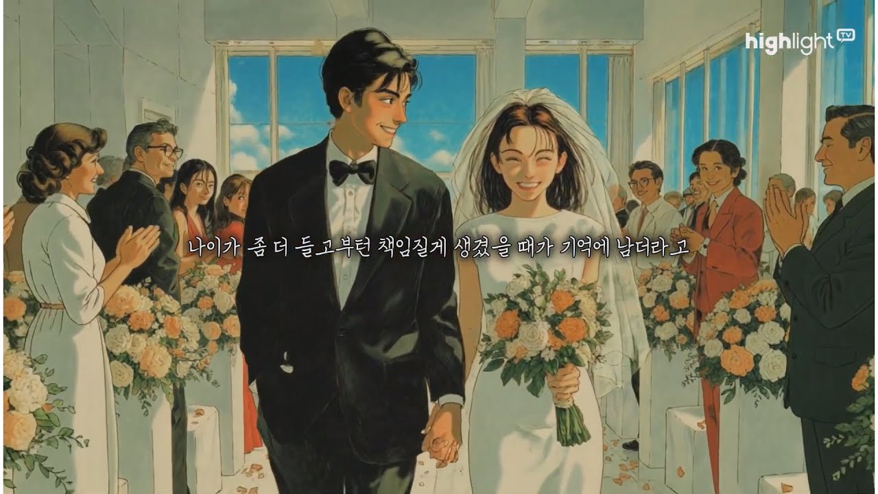 하이라이트TV AI 공모전 우수상 - 나를 만든 순간들