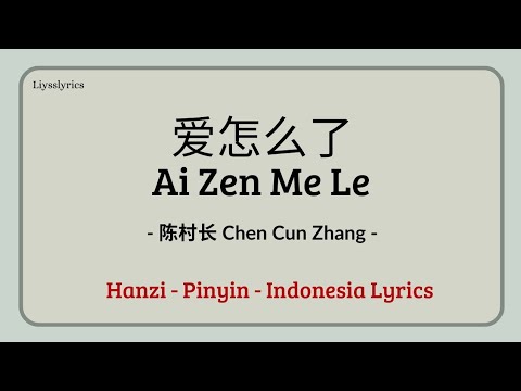 爱怎么了 (Ai Zen Me Le) - 陈村长 (Chen Cun Zhang) Lirik lagu + terjemahan Indonesia 