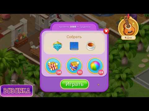 Matchington Mansion level 3088 HD