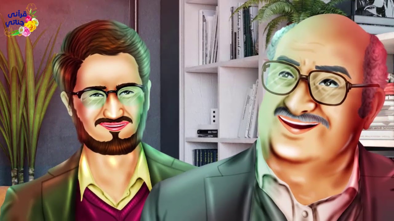 قصة رائعة هذا الشاب لما طلبه والده ذهب إليه وقطع موعد وظيفة مرموقة ثم كانت المفاجأة