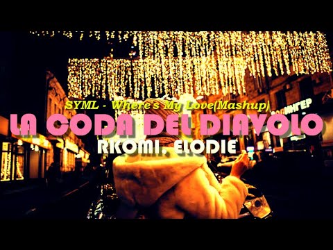 RKOMI & ELODIE, SYML-LA CODA DEL DIAVOLO(Lyrics Ita)[Jr Stit Mashup]