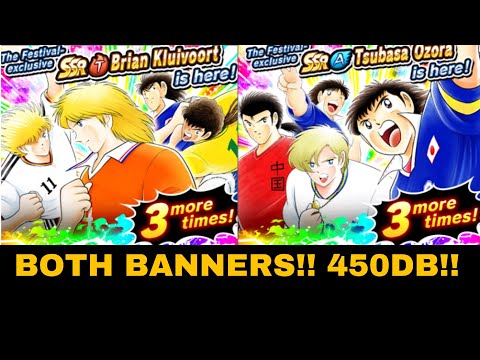 Super Dream Fest!! 450DB!! Tsubasa and Cruyfford [Captain Tsubasa Dream team]
