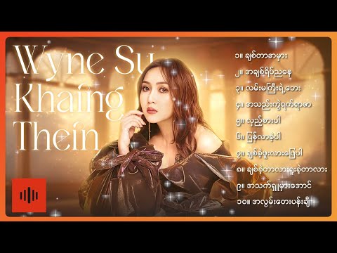 The Best of Wyne Su Khaing Thein (Album Compilation)