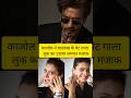 Kajol Made Fun Of Shahrukh S Met Gala Look Kajol