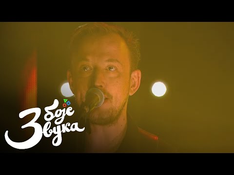 Stuttgart Online - Superheroj / Tri boje zvuka