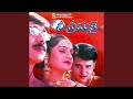 O Prema Swagatham