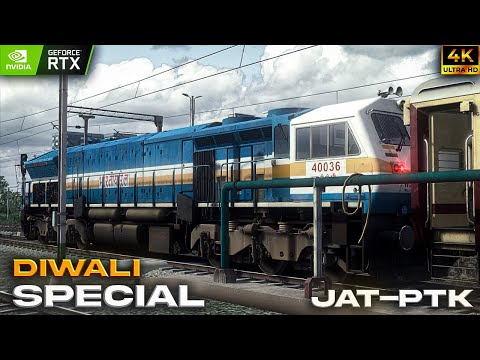 Diwali Special Train RAILWORKS....#trainsimulator #railworks