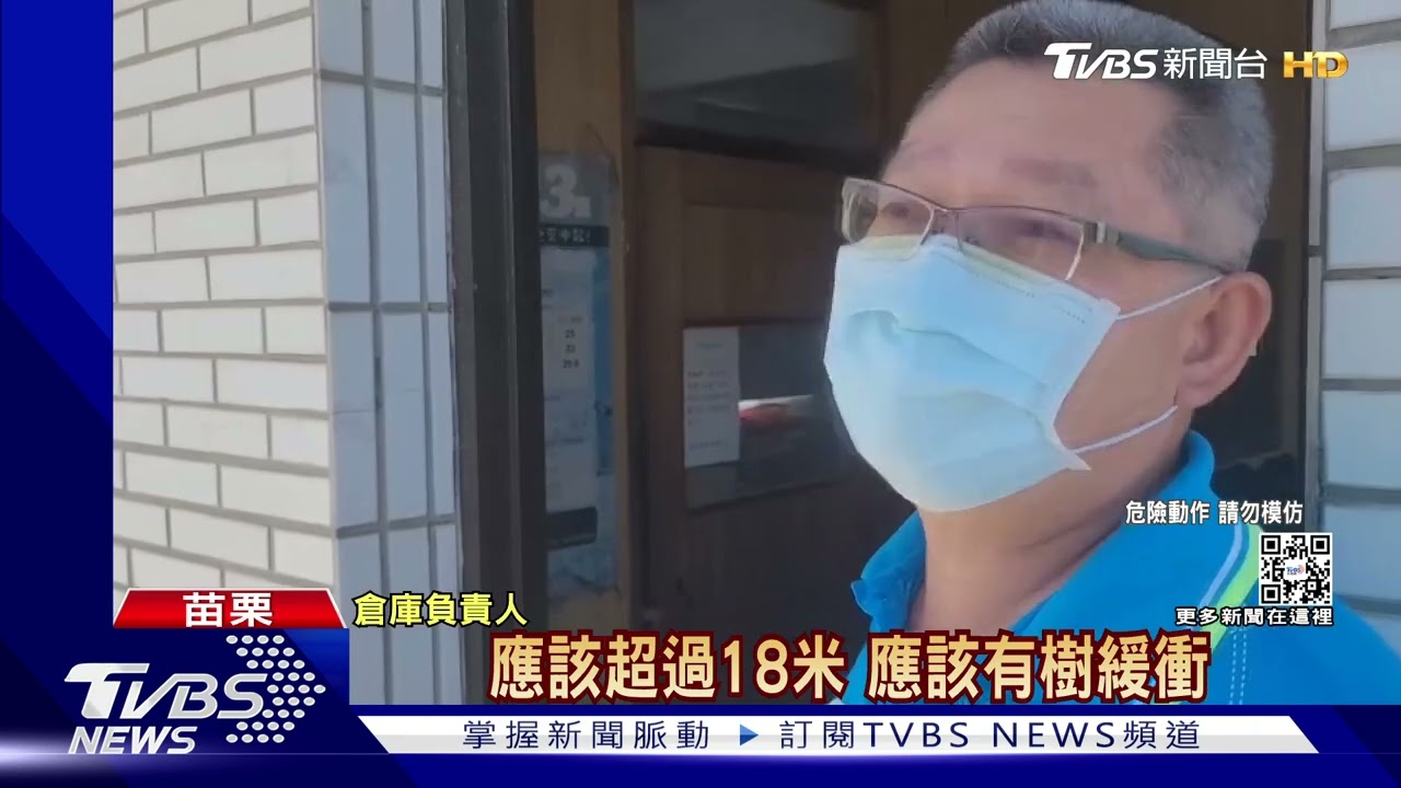 懷疑老婆「偷吃」　男怒跳20米高國道高架命大求救