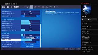 フォートナイト（参加型）風邪ひいた、、、熱出た、、けど配信しまーす風邪ｳｿﾀﾞﾄﾞﾝｿﾞﾝﾅｺﾞﾄて信じたい