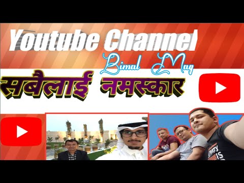 Same Dubai Flowers Park and Sea View in Evening Time