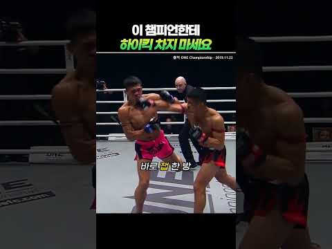 고개만 젖혀 하이킥 피하고, 카운터 맞고 피하고