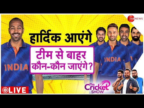 India Vs England: इंग्लैंड के खिलाफ वापसी करेंगे हार्दिक पांड्या? | Hardik Pandya | Cricket show