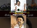 இந்த ஆட்சிக்கு 10 மாசம் தான் இருக்குது