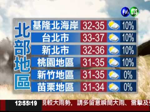 2012.07.12 華視午間氣象 謝安安主播