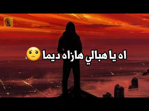 STATUT TFLOW X Mester Alae - LMIMA - 𝙎𝙩𝙖𝙩𝙪𝙩 | ستاتي واتساب تيفلو لميمة 👵 👑