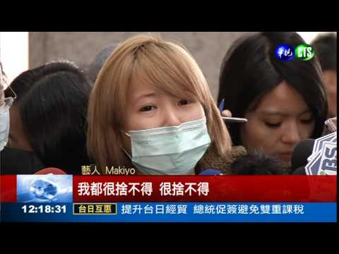 不敵病魔 Ma媽媽癌逝享壽64