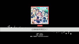 Download lagu 「バンドリ」BanG Dream! : Pastel*Palettes - ときめきポポロン♪ (Tokimeki Poporon♪) [Expert] mp3