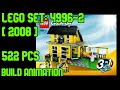 LEGO SET 4996 2 Beach House Cozy Cafe 2008