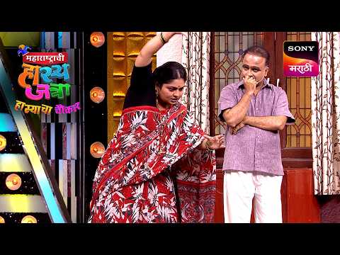 Maharashtrachi HasyaJatra - महाराष्ट्राची हास्यजत्रा - Ep 477 - Full Episode