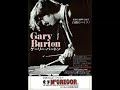 Sea Journey, Gary Burton Quartet Live in Osaka, 1974 - abcborangeroad Sea Journey, Gary Burton Quartet Live in Osaka, 1974