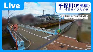 千保川（内免橋）