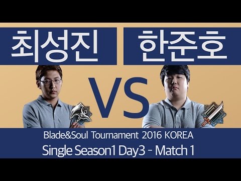 [B&S] Tournament 2016 KOREA SINGLE Season 1 Day3 – Match1
