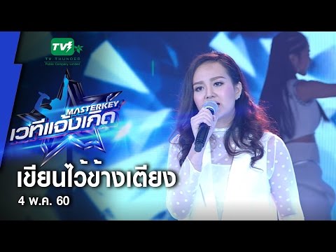 หน้าอกเล็กโป๊กาม หน้าอกพลาสติกเท่าใดใน Saratov