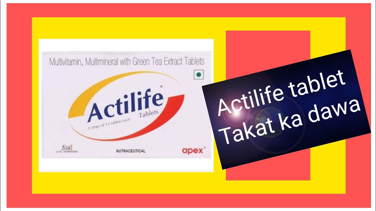 actilife 🌿