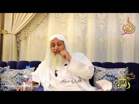  فاقبلوا صدقته ـ  الشيخ مصطفى العدوي  تاريخ 15 8 2024 