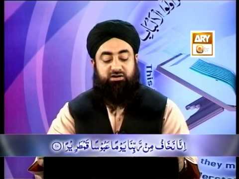 Tadabbur-r-Quran Ep.793 to 814 part 2