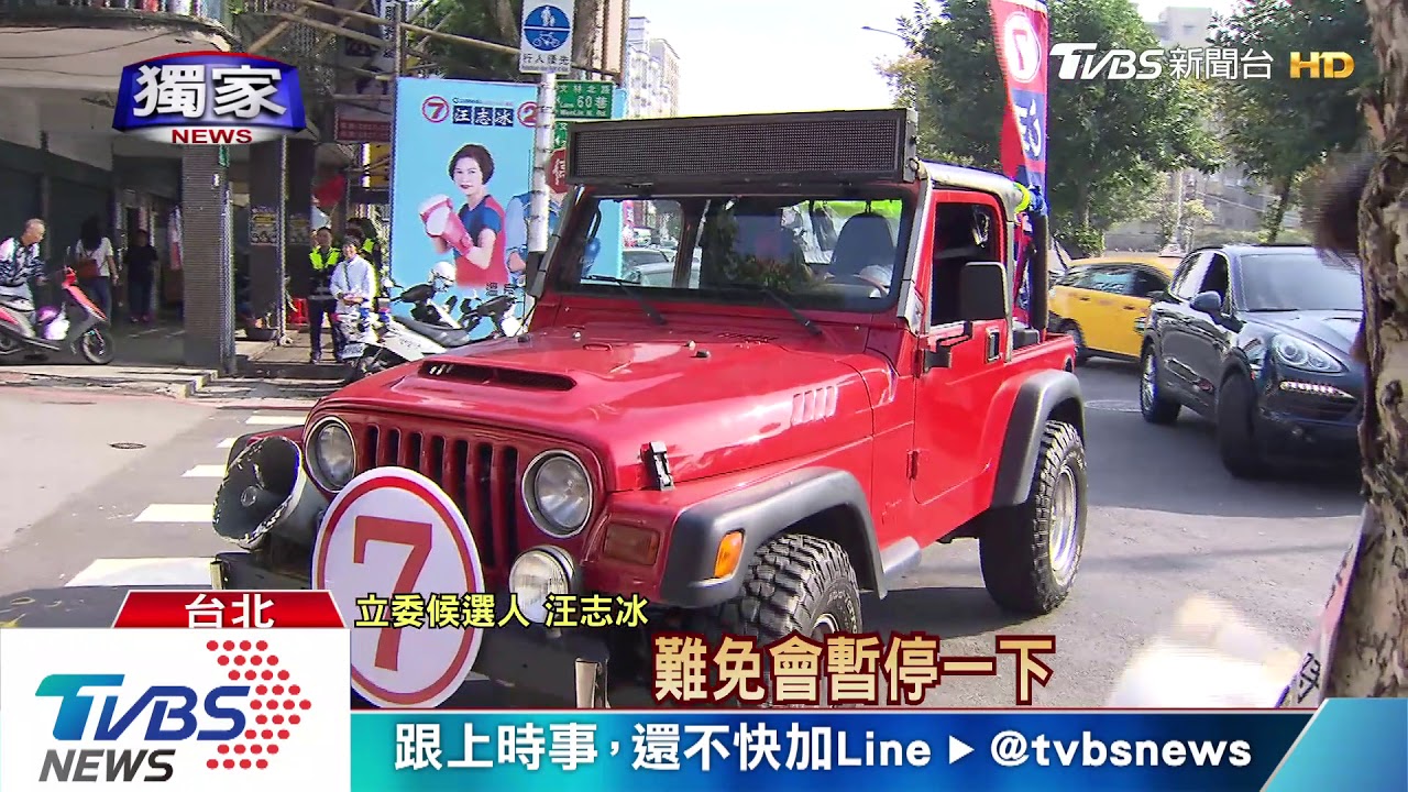 競選車停「黃網線」違停? 李婉鈺:管理員允許