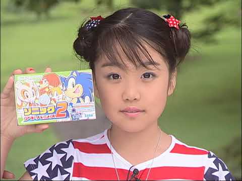 Aya Hiroshige's I Like Sonic Vol. 4 - Sonic X