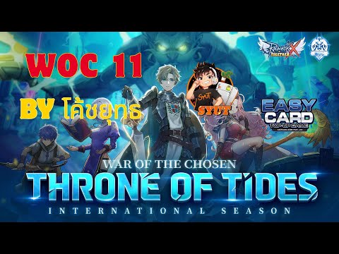 [EP.458] OB สายล่างกับนักพากวงการ ROX