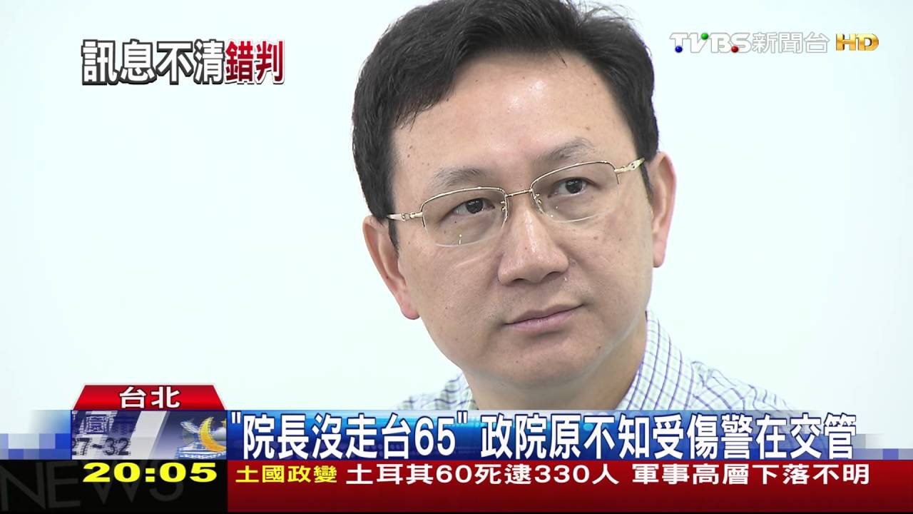 「確保林揆車隊順暢」 警值勤交管遭撞重傷