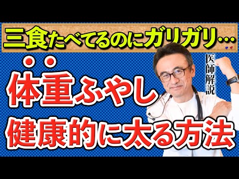 健康的に体重を減らすための 7 つの簡単なヒント