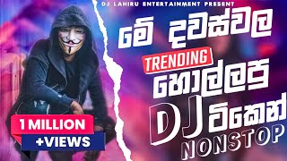 2022 New Sinhala Songs Dj Remix  Best sinhala Nons